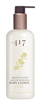 Minus 417 Aromatic Refreshing Body Lotion Matcha 350ml - интернет-магазин профессиональной косметики Spadream, изображение 49169