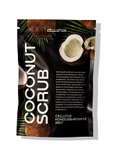 Cellutox Coconut Scrub 250 g - интернет-магазин профессиональной косметики Spadream, изображение 37019