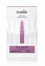 BABOR 3D Firming Ampoule Concentrates 7x2ml - интернет-магазин профессиональной косметики Spadream, изображение 41801