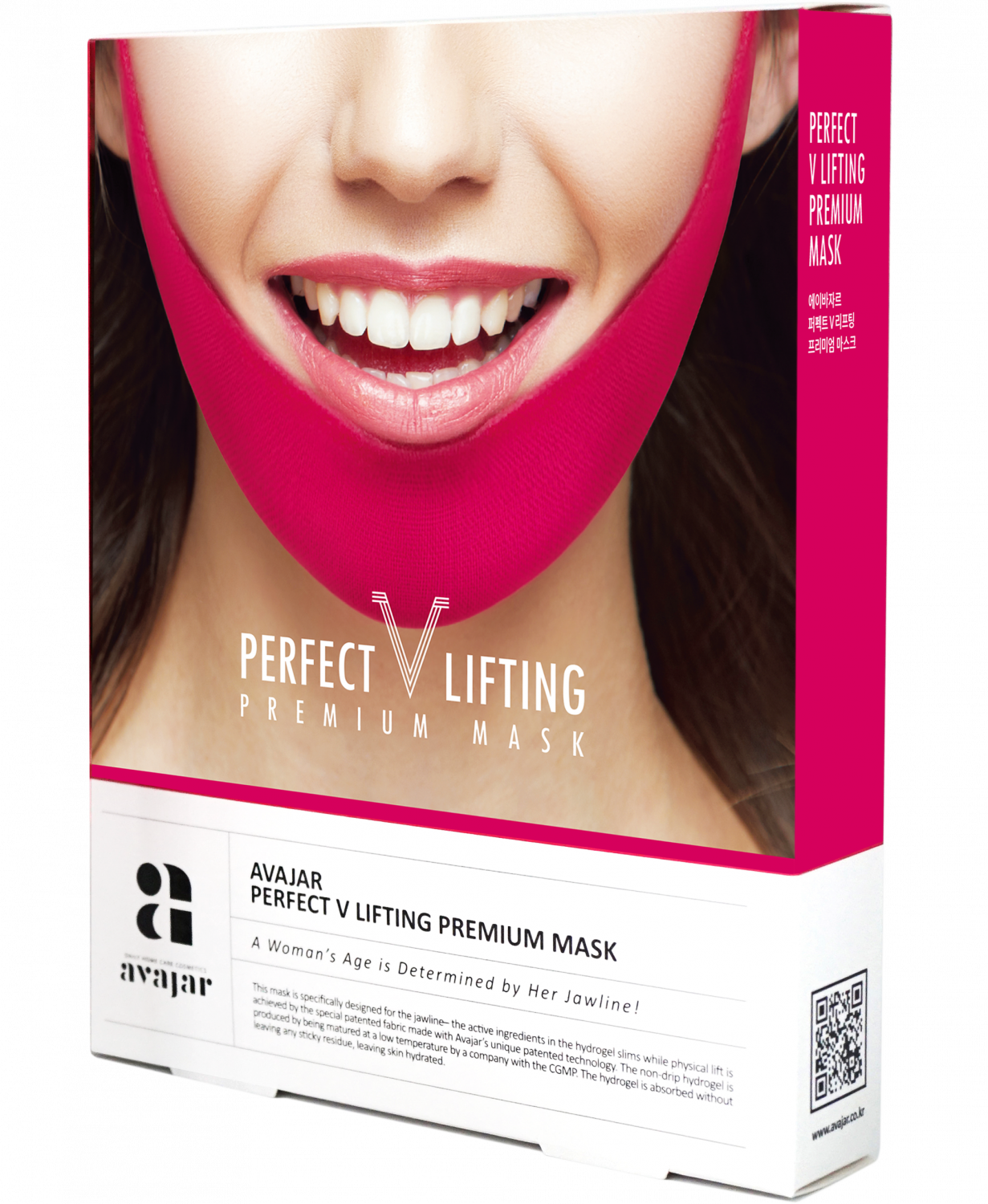 Avajar Perfect V Lifting Mask - 5p. - интернет-магазин профессиональной косметики Spadream, изображение 28703
