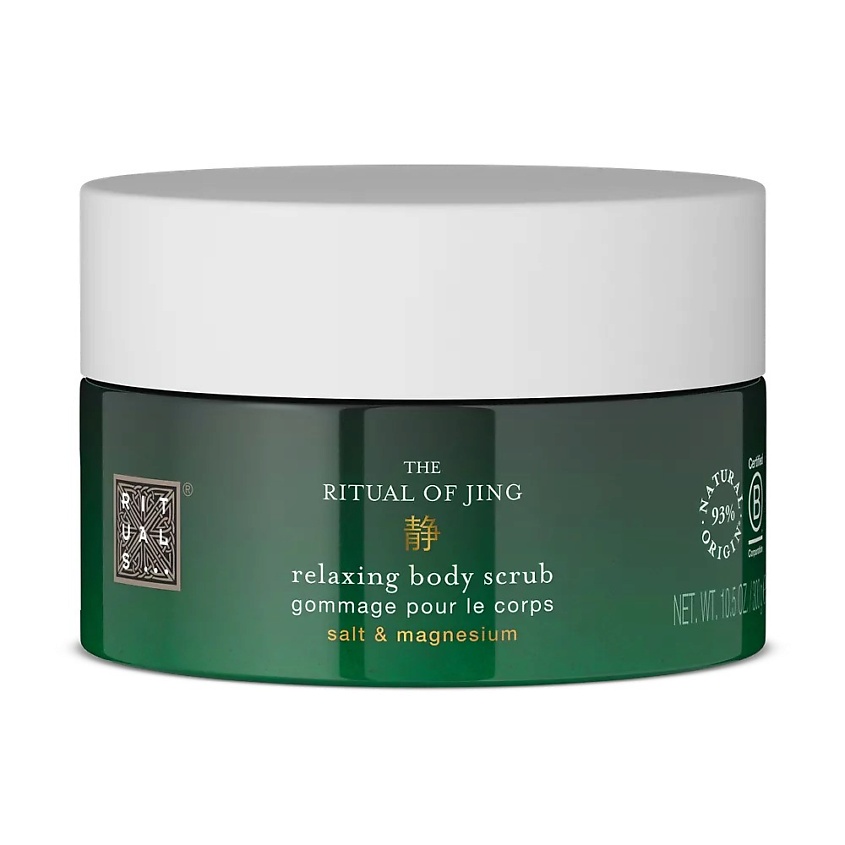 Rituals The Ritual of Jing Relaxing Body Scrub 300g - интернет-магазин профессиональной косметики Spadream, изображение 60497