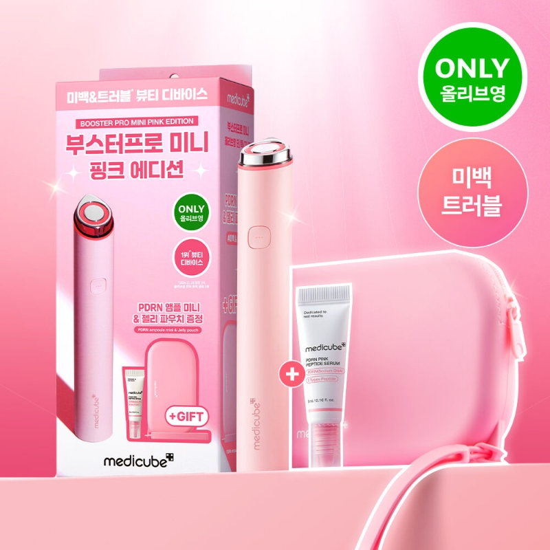 Medicube AGE-R Booster Pro Mini Pink + Gift - Гаджет для домашнего