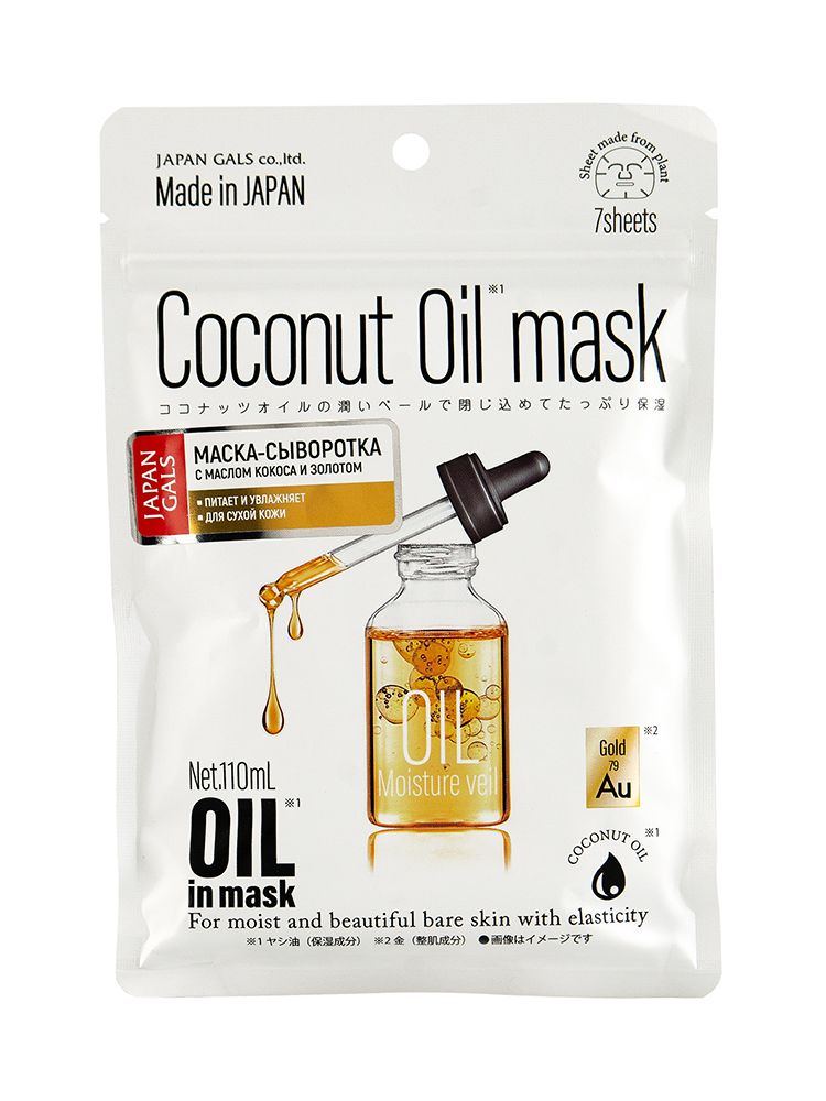 Japan Gals Coconut Oil Mask Week 7p - интернет-магазин профессиональной косметики Spadream, изображение 43024