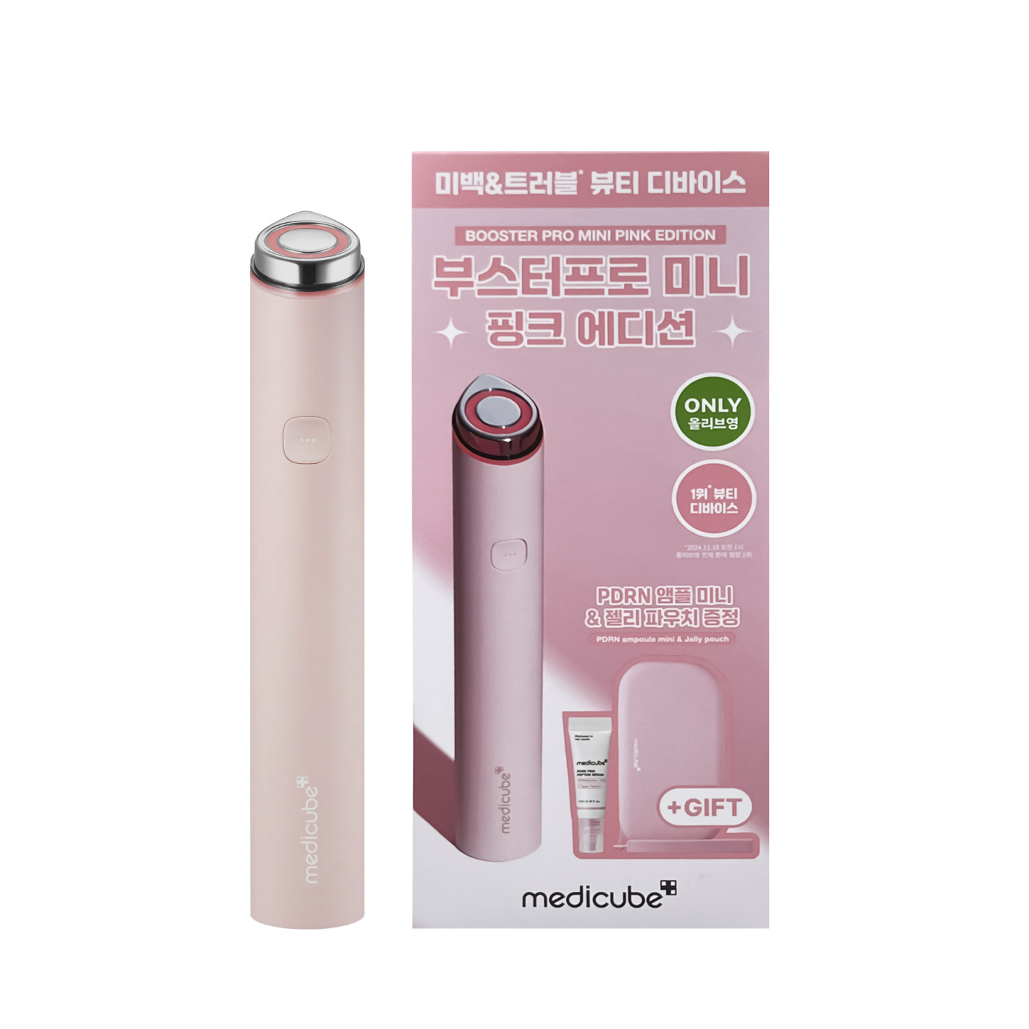 Medicube AGE-R Booster Pro Mini Pink + Gift - интернет-магазин профессиональной косметики Spadream, изображение 64910