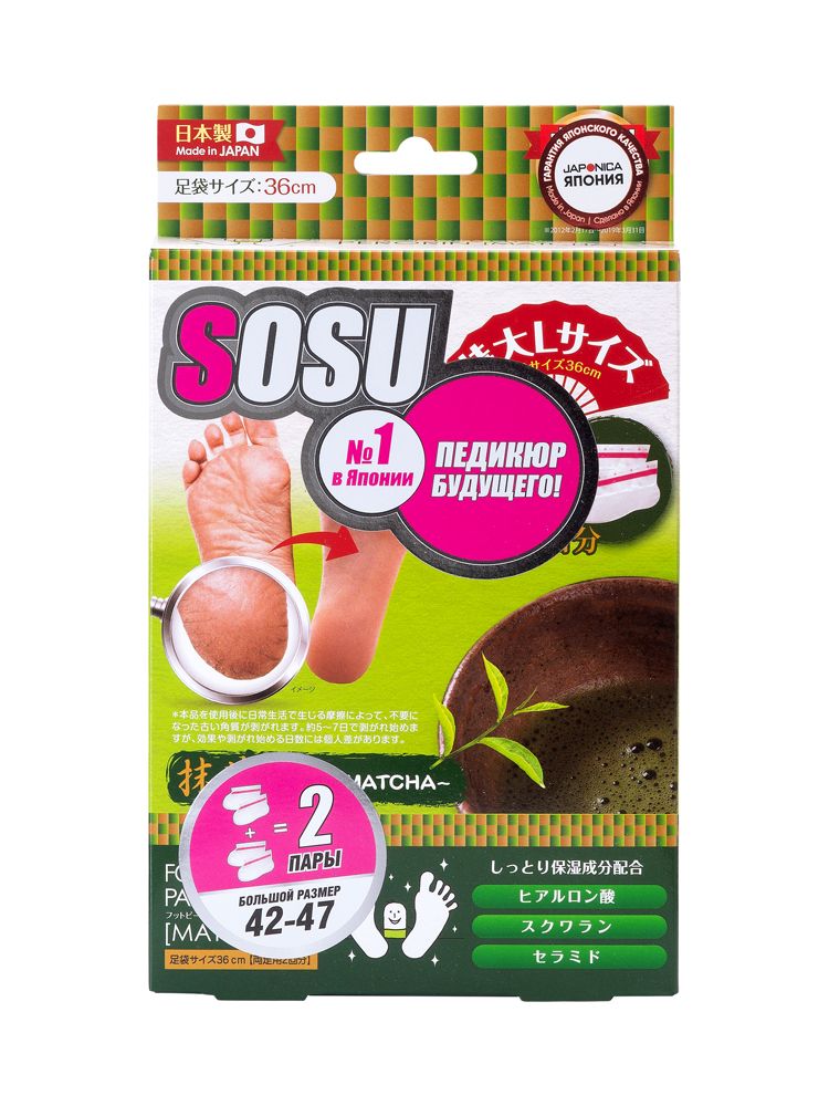 SOSU Foot Peeling Pack-Perorin Matcha 2p - интернет-магазин профессиональной косметики Spadream, изображение 42886