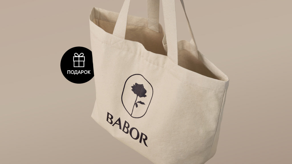 BABOR Shopping Bag