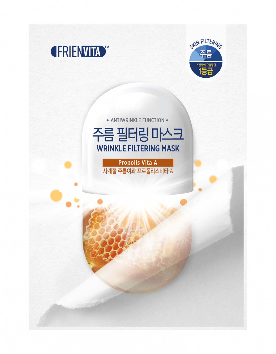 

Frienvita Wrinkle Mask