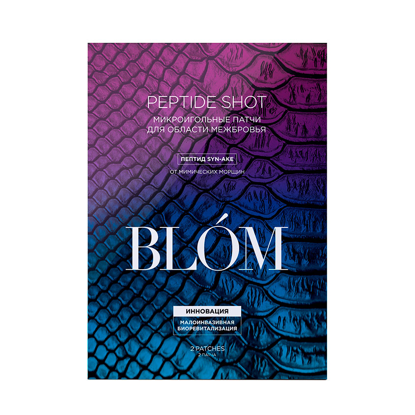 BLOM Peptide shot 2p - интернет-магазин профессиональной косметики Spadream, изображение 37763
