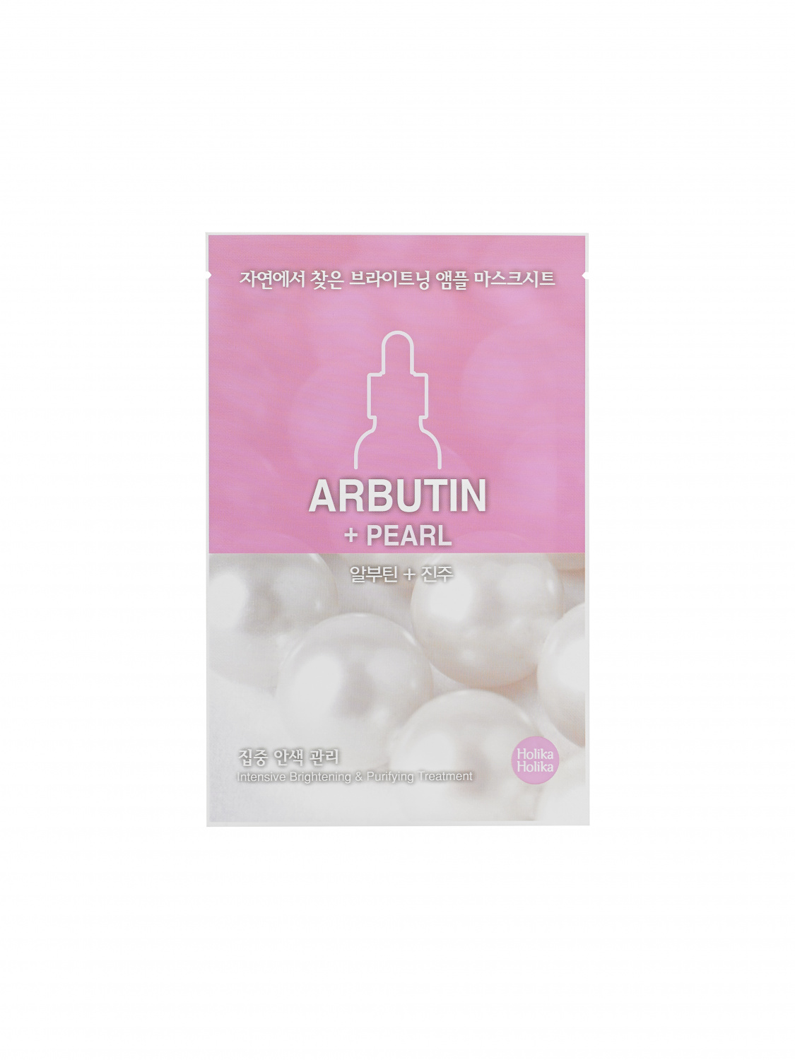 

Holika Holika Ampoule Essence Mask Sheet Pearl