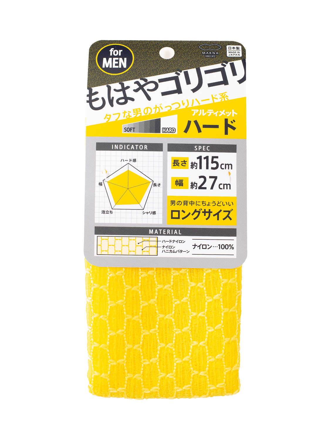Marna Nylon Body Washcloth Super Hard Yellow - интернет-магазин профессиональной косметики Spadream, изображение 43306