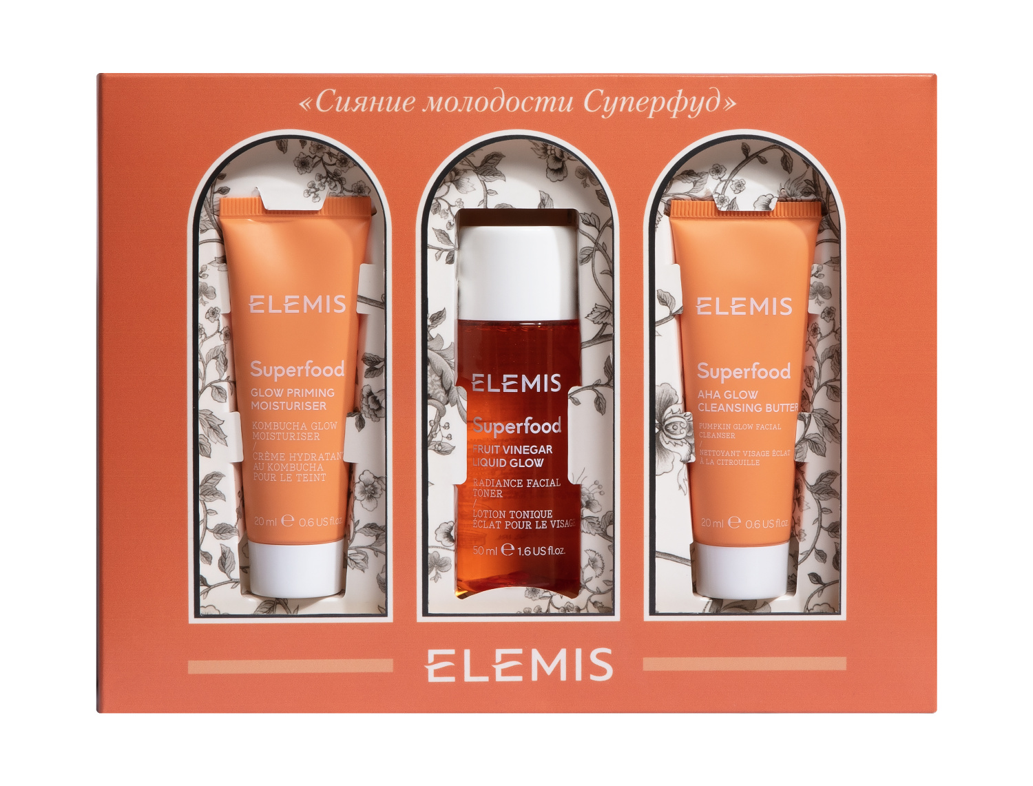 Elemis Superfood Youth Glow Kit 20/20/50ml - интернет-магазин профессиональной косметики Spadream, изображение 60167