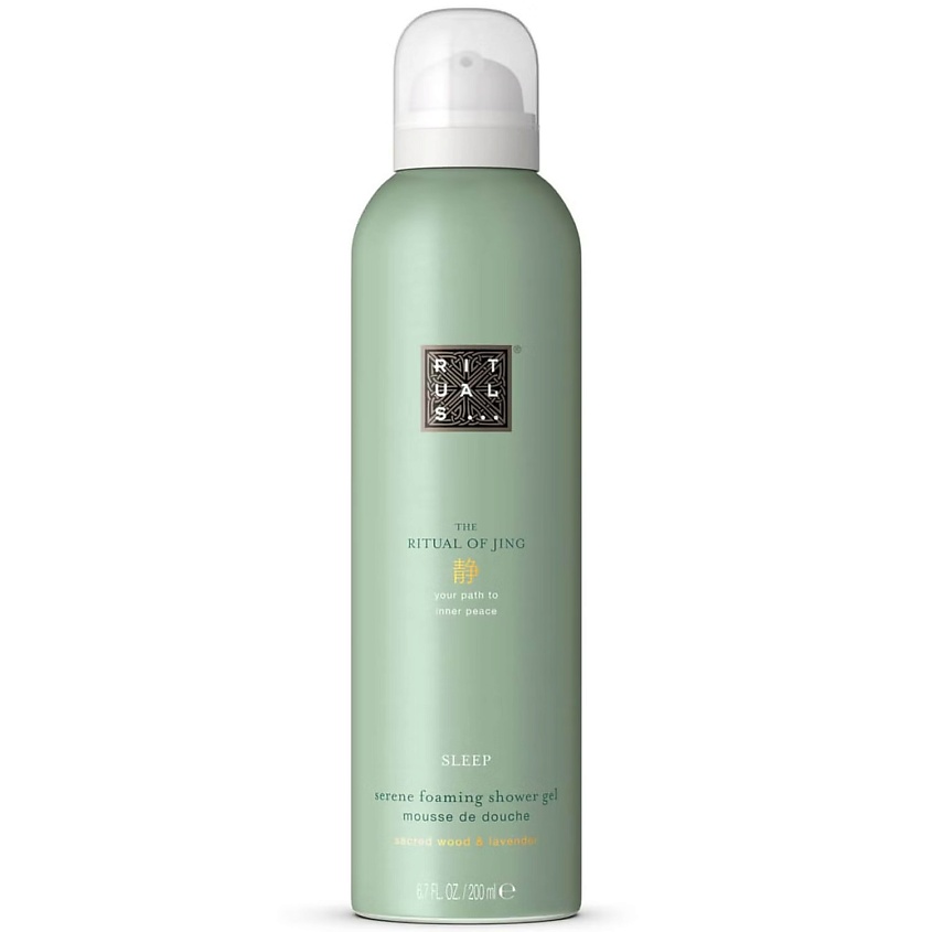 Rituals The Ritual Of Jing Serene Foaming Shower Gel 200ml - интернет-магазин профессиональной косметики Spadream, изображение 60481