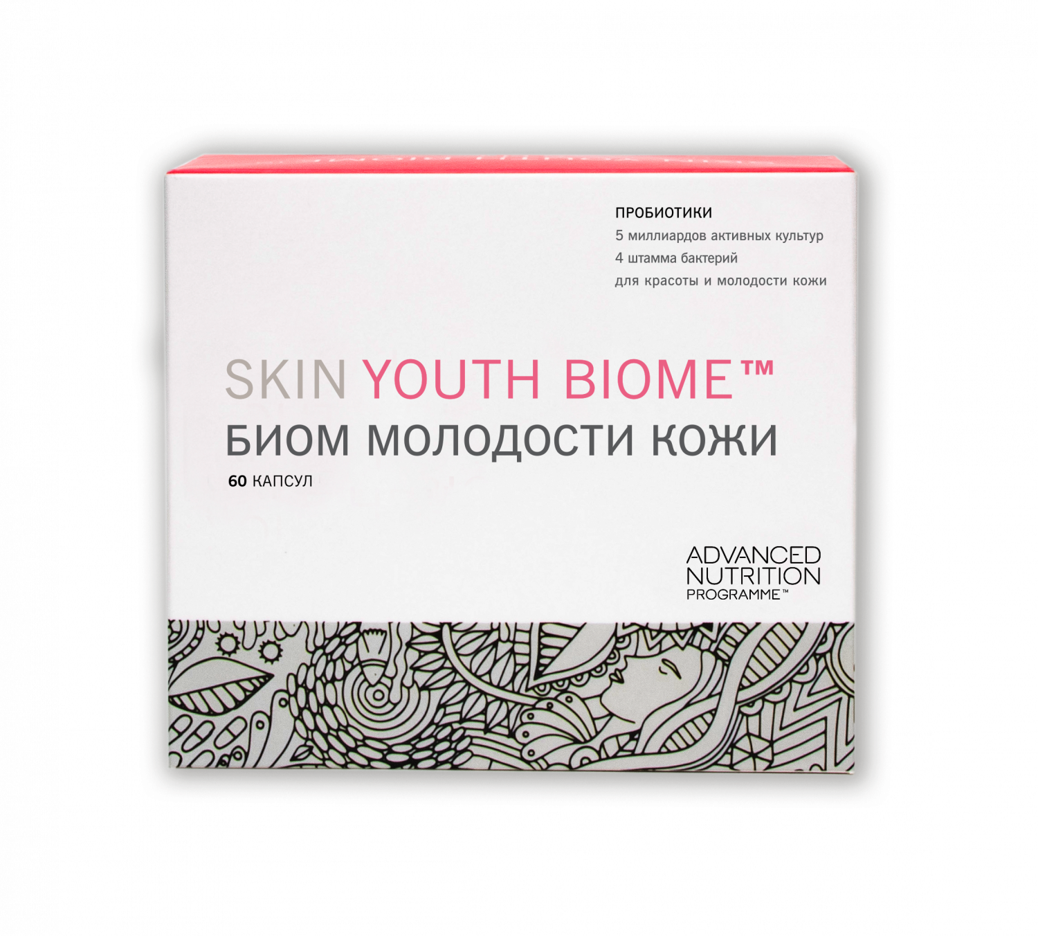 Advanced Nutrition Programme Skin Youth Biome 60 - интернет-магазин профессиональной косметики Spadream, изображение 31524