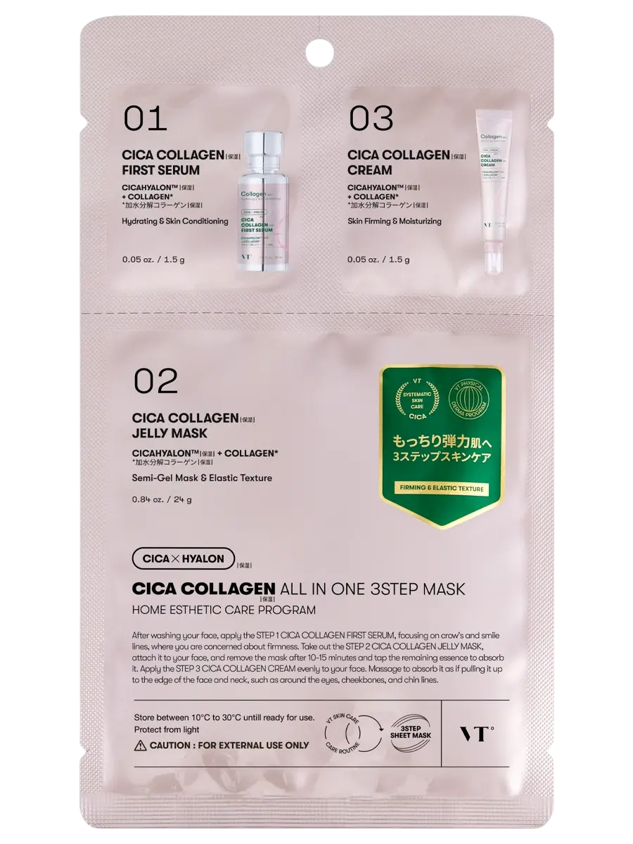 VT Cosmetics Cica Collagen All In One 3Step Mask 1.5+25+1.5g
