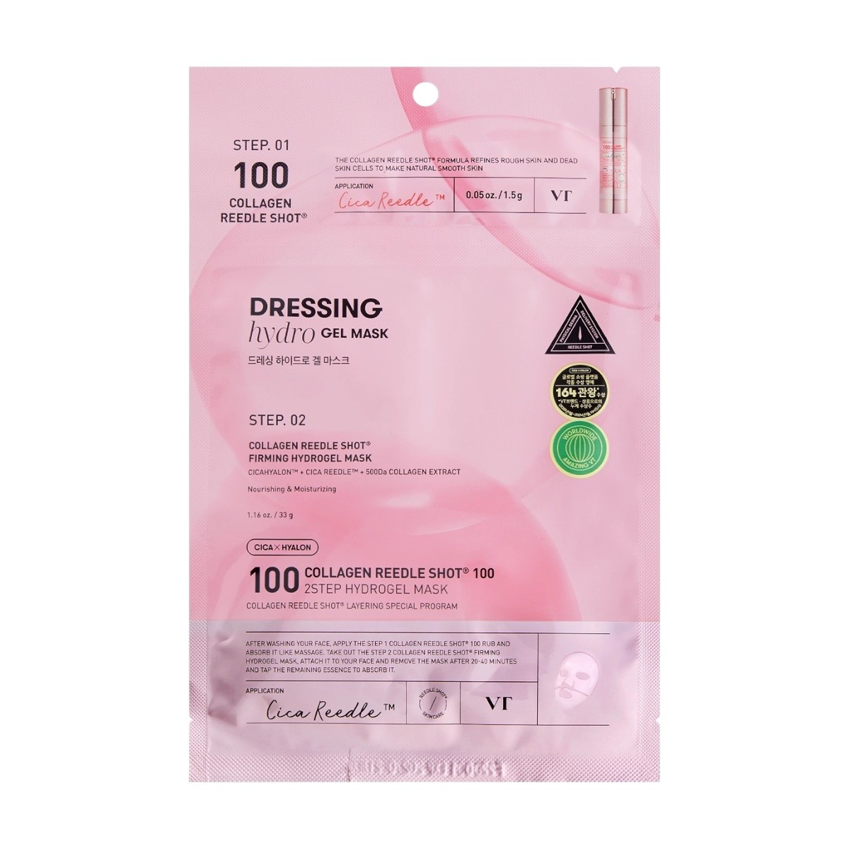 VT Cosmetics Collagen Reedle Shot 100 2 Step Hydrogel Mask 33g - интернет-магазин профессиональной косметики Spadream, изображение 66660