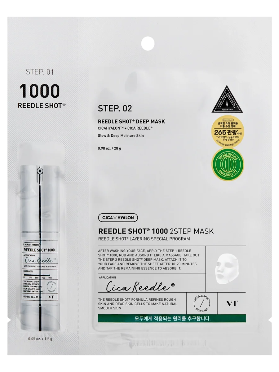 VT Cosmetics Cica Reedle Shot 1000 2 Step Mask 1.5/25g