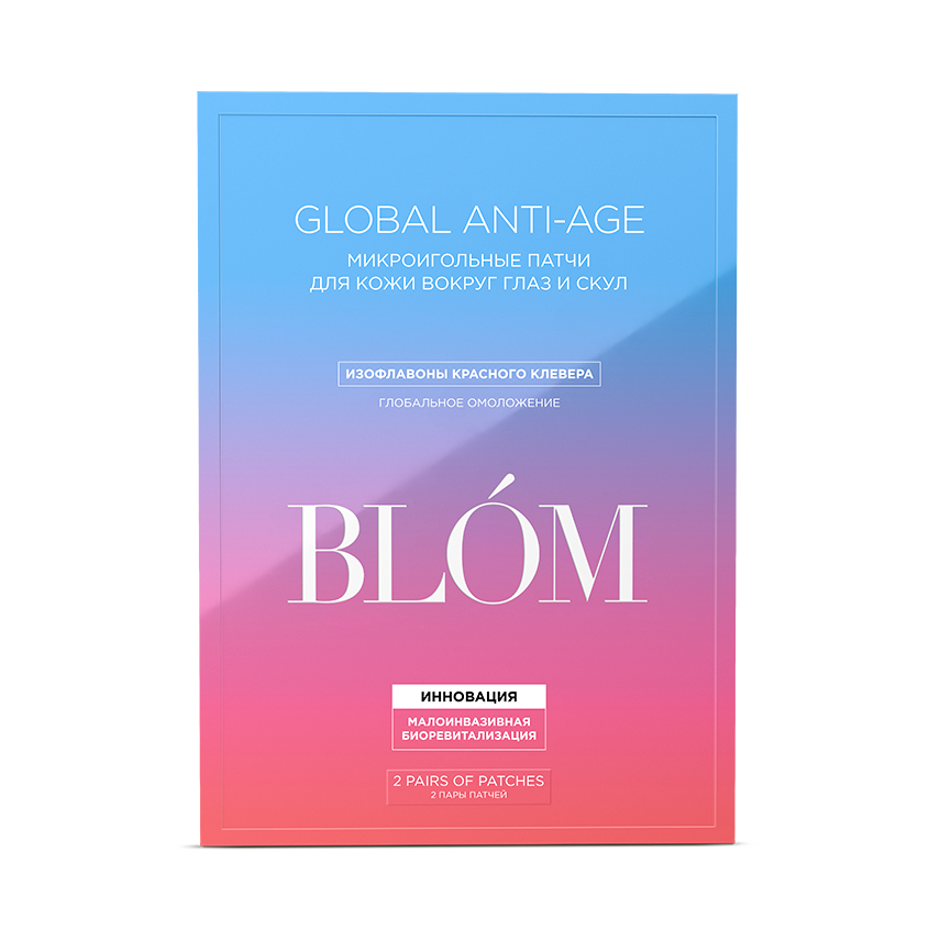 BLOM Global Anti-Age 2p - интернет-магазин профессиональной косметики Spadream, изображение 37745