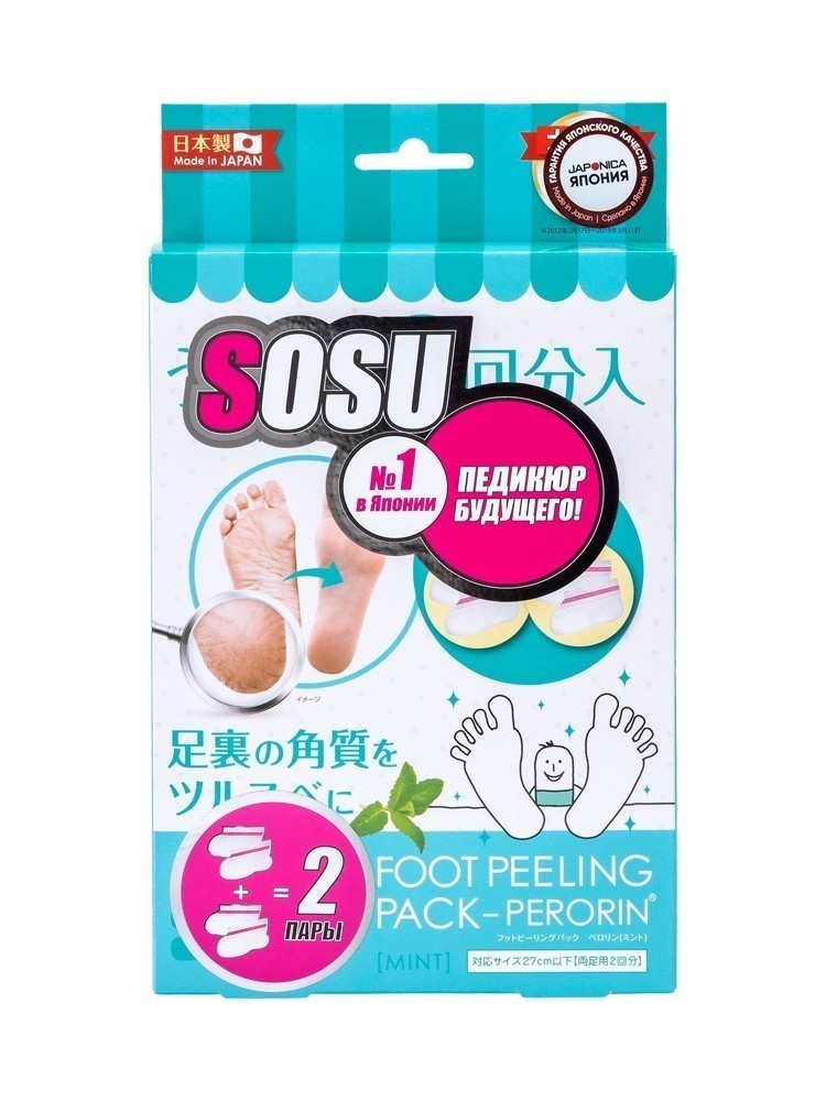 SOSU Foot Peeling Pack-Perorin Mint 2p - интернет-магазин профессиональной косметики Spadream, изображение 42876