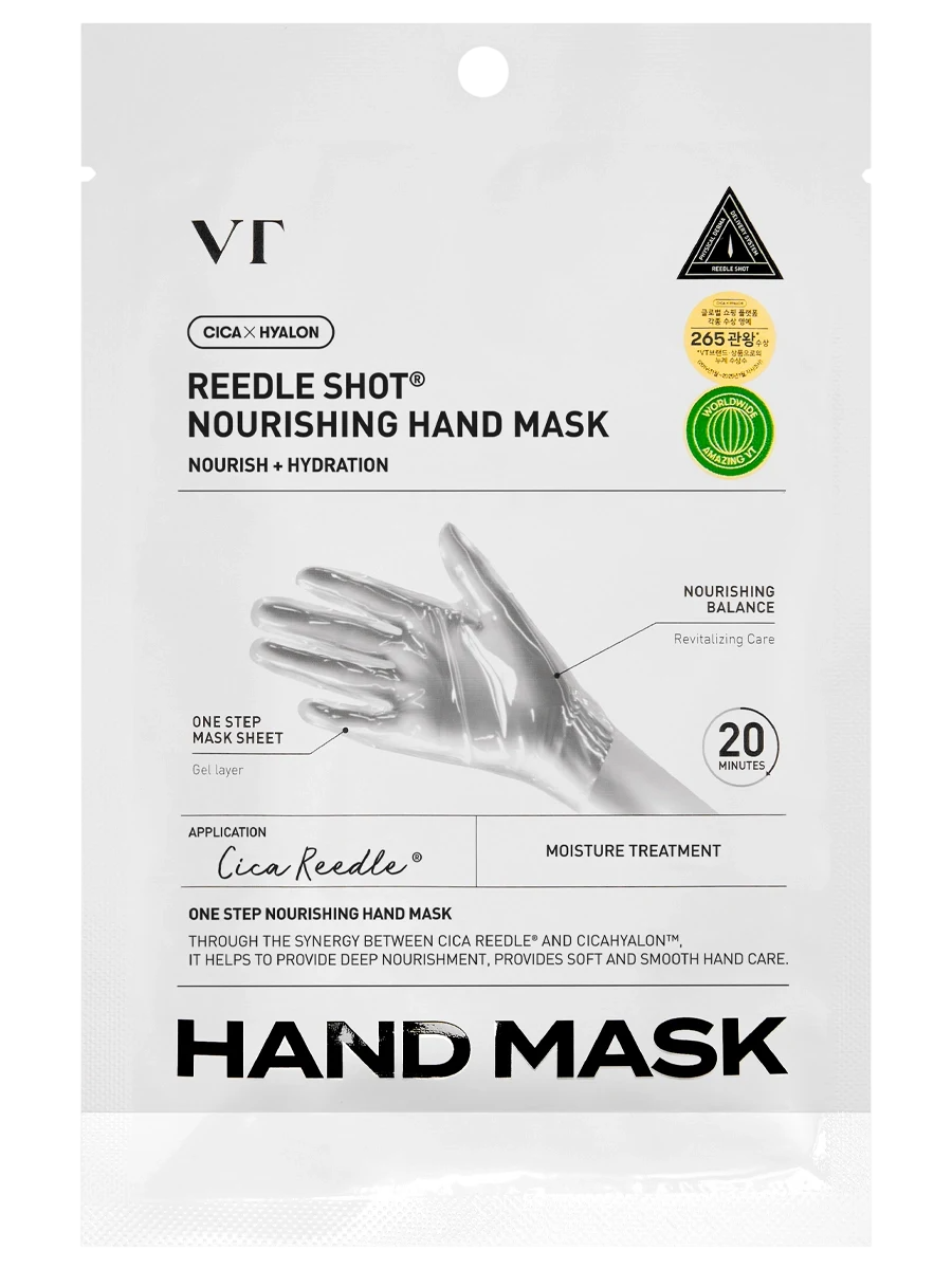 VT Cosmetics Reedle Shot Nourishing Hand Mask 16ml