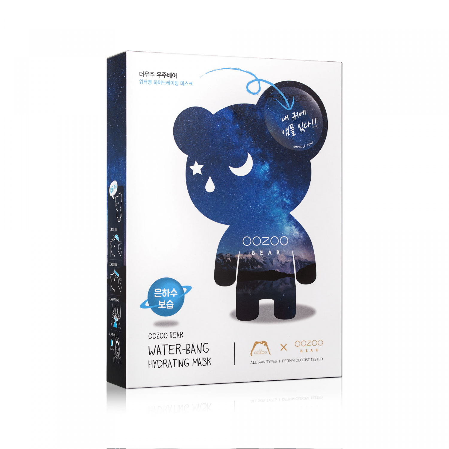 The OOZOO Bear water-bang hydrating mask 5p. - интернет-магазин профессиональной косметики Spadream, изображение 28910