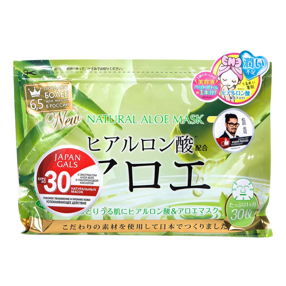 Japan Gals Natural Aloe Mask 30p - интернет-магазин профессиональной косметики Spadream, изображение 42918