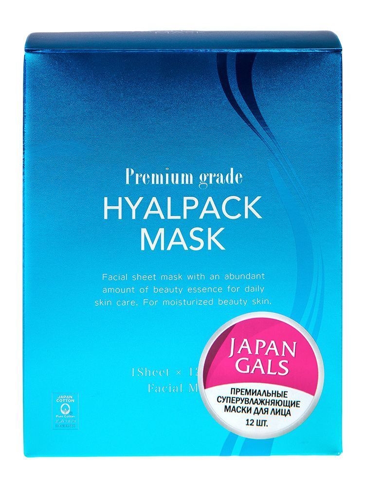 Japan Gals Premium Grade Hyalpack Mask 12p - интернет-магазин профессиональной косметики Spadream, изображение 42901