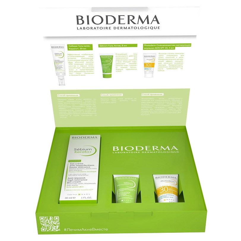 Bioderma Sebium Kerato+ Set - интернет-магазин профессиональной косметики Spadream, изображение 56633