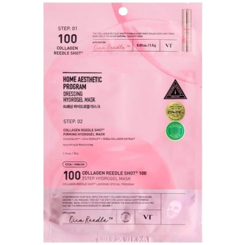 VT Cosmetics Collagen Reedle Shot 100 2 Step Hydrogel Mask 33g - интернет-магазин профессиональной косметики Spadream, изображение 66866