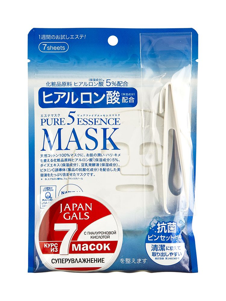 Japan Gals Pure5 Essence Mask Hyaluronic Acid 7p - интернет-магазин профессиональной косметики Spadream, изображение 43022