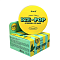 Koelf Lemon & Basil Ice-Pop Hydrogel Eye Mask - интернет-магазин профессиональной косметики Spadream, изображение 46514