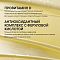 DOCTOR BABOR Solar Defense Broad Spectrum Radiance Cream SPF 50+ 50ml - интернет-магазин профессиональной косметики Spadream, изображение 72091