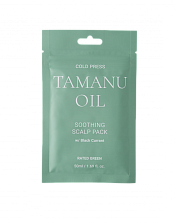 Rated Green Cold Press Tamanu Oil Soothing Scalp Pack 50ml Outlet - интернет-магазин профессиональной косметики Spadream, изображение 71709