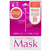 Japan Gals 3 Layers Collagen Mask 30p - интернет-магазин профессиональной косметики Spadream, изображение 42891