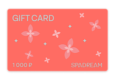 Подарочный сертификат на 1000 руб. - интернет-магазин профессиональной косметики Spadream, изображение 50883