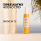 Comfort Zone Sun Soul Milk Spray SPF20 150ml - интернет-магазин профессиональной косметики Spadream, изображение 72854