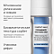 Сomfort Zone Hydramemory Water Source Serum 30ml - интернет-магазин профессиональной косметики Spadream, изображение 72935