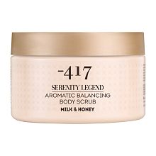 Minus 417 Serenity Legend Aromatic Balancing Body Scrub Milk & Honey 450g - интернет-магазин профессиональной косметики Spadream, изображение 46688