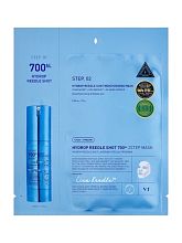 VT Cosmetics Hydrop Reedle Shot 700hL 2 Step Mask 1.5/33g - фото 66486 VT Cosmetics Hydrop Reedle Shot 700hL 2 Step Mask 1.5/33g - интернет-магазин профессиональной косметики Spadream, изображение 66486