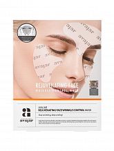 Avajar Rejuvenating Face Wrinkle Control Mask - 5p. - интернет-магазин профессиональной косметики Spadream, изображение 38094