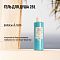 Comfort Zone Sun Soul 2in1 Shower Gel  200ml - интернет-магазин профессиональной косметики Spadream, изображение 72882