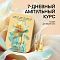 BABOR Amp Art Promo 26 Hydra Nourishing 7x2ml - интернет-магазин профессиональной косметики Spadream, изображение 72667