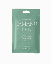 Rated Green Cold Press Tamanu Oil Soothing Scalp Pack 50ml - интернет-магазин профессиональной косметики Spadream, изображение 42739