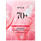 Anua Peach 70% Niacin Serum Mask 1p - интернет-магазин профессиональной косметики Spadream, изображение 68646