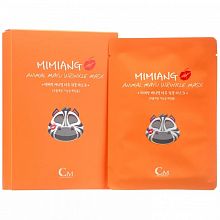 Mimiang Animal Mayu Moisturizing Mask 10x25ml - фото 31941 Mimiang Animal Mayu Moisturizing Mask 10x25ml - интернет-магазин профессиональной косметики Spadream, изображение 31941