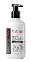 Aldo Coppola Impacco Emolliente Mask 200ml Outlet - интернет-магазин профессиональной косметики Spadream, изображение 71962