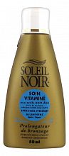 Soleil Noir Soin Vitamine 50ml - интернет-магазин профессиональной косметики Spadream, изображение 40207