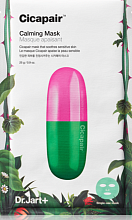 Dr.Jart+ Cicapair Tiger Grass Calming Mask - 1p. - фото 28756 Dr.Jart+ Cicapair Tiger Grass Calming Mask - 1p. - интернет-магазин профессиональной косметики Spadream, изображение 28756