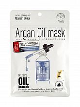 Japan Gals Argan Oil Mask Week 7p - интернет-магазин профессиональной косметики Spadream, изображение 43026