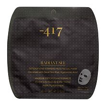 Minus 417 Radiant See Detoxifying Firming Mud Facial Mask 1p - интернет-магазин профессиональной косметики Spadream, изображение 46655