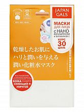 Japan Gals Nano Collagen & Vitamin С Mask 30p - интернет-магазин профессиональной косметики Spadream, изображение 42915